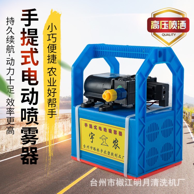 噴霧器電動農(nóng)用手提式打藥機(jī)彌霧機(jī)洗車機(jī)抽水機(jī)高壓隔膜泵機(jī)器