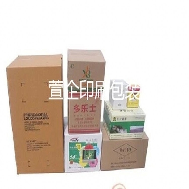 廊坊纸箱厂生产食品纸箱 药品纸箱 各种纸箱