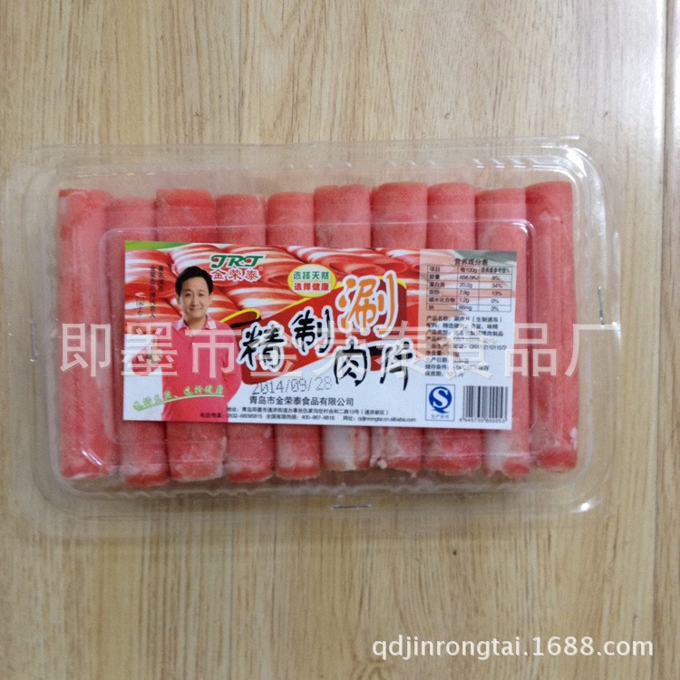 涮肉片 400g