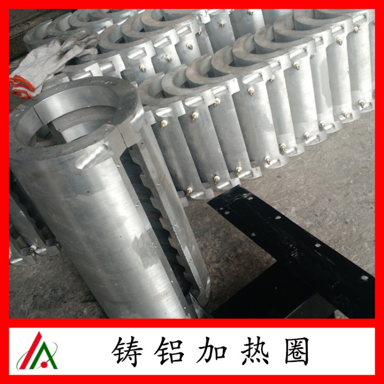 【康新源科技】注塑機鑄鋁電加熱圈 帶引線鑄鋁電加熱圈 非標定做