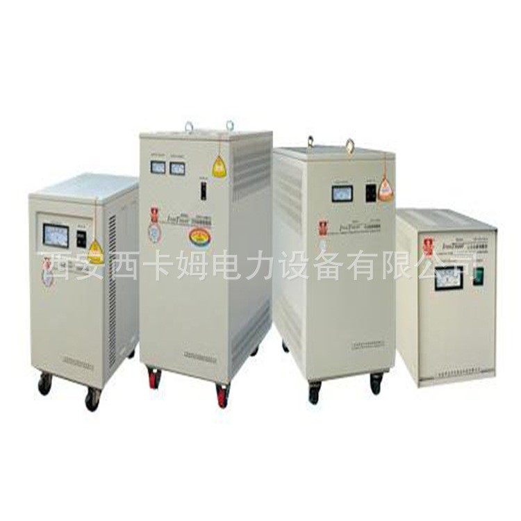 西安穩壓器批發 家用 大功率 北三環朱宏機電市場