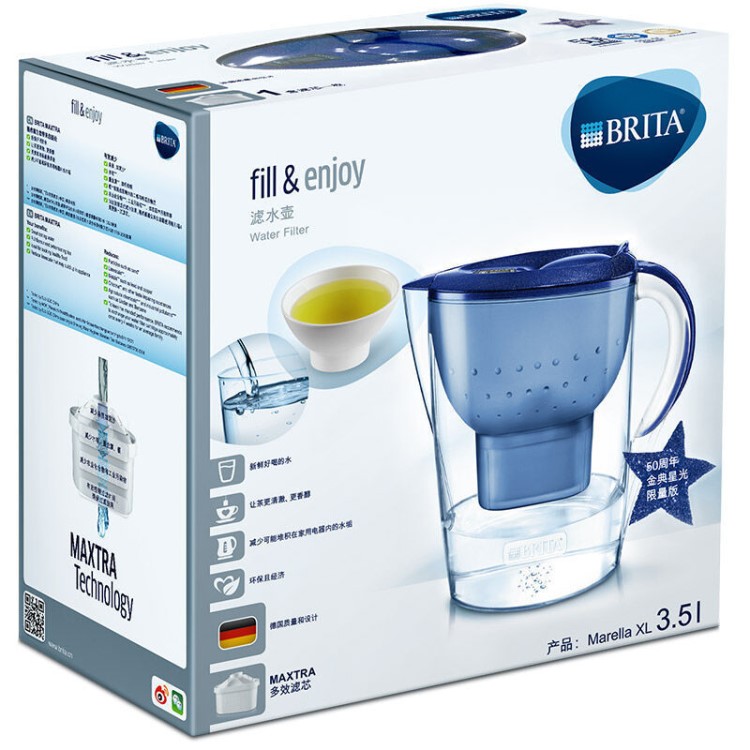 德國原裝BRITA/碧然德金典系列凈水壺濾水壺Marella3.5L濾芯