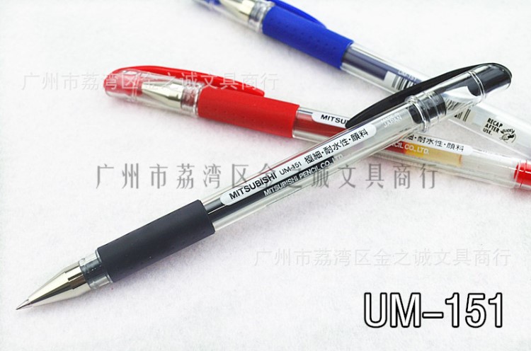 日本三菱UM-151中性笔 UM151签字水笔 0.38mm 10支盒装