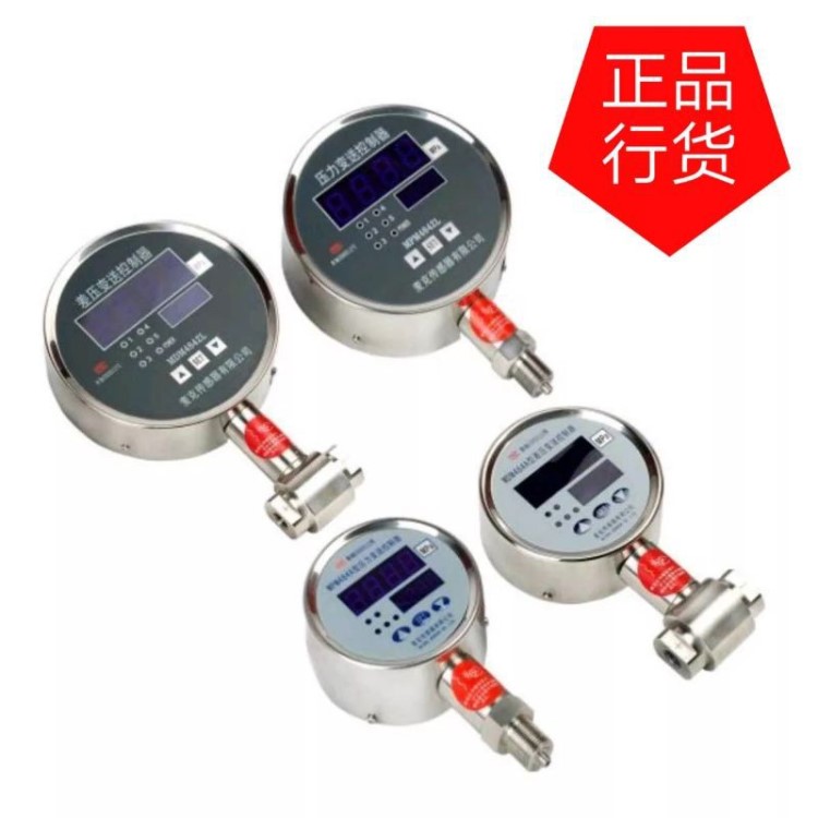 【直銷麥克】中美麥克傳感器MPM484ZL型壓力變送控制器