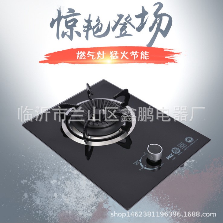廠家直銷 鋼化玻璃單灶 鋼化玻璃面燃氣灶嵌入式/臺式