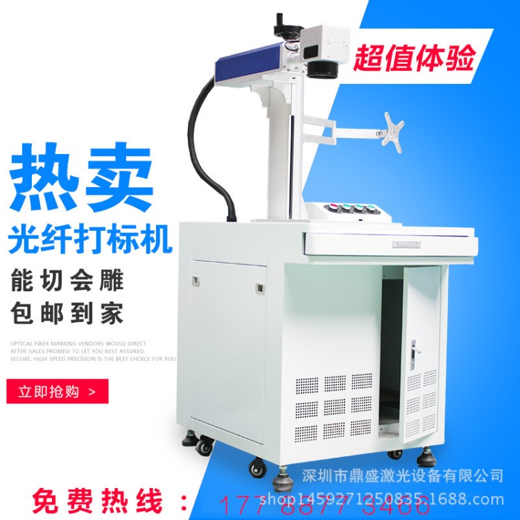三明 龍巖雕刻切割機，激光雕刻機，激光切割機，溫州激光打標機