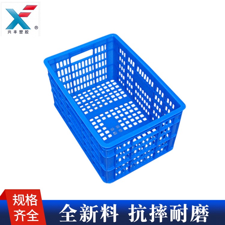 通用型塑料周轉籮定制批發塑料周轉筐物流周轉筐 塑膠筐廠家