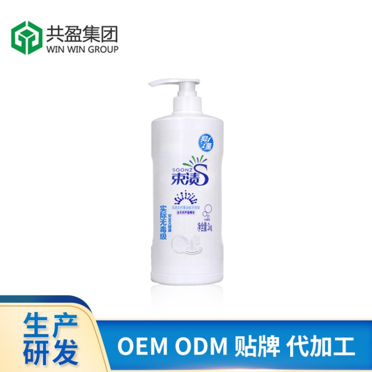 1升洗潔精OEM ODM 貼牌代工廠家共盈日化