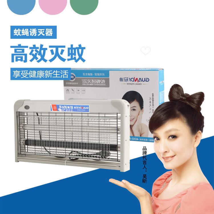 廠家批發(fā)冠迪GD-30W強(qiáng)力光誘電擊式滅蠅滅蚊器食堂學(xué)校滅蚊燈熒光