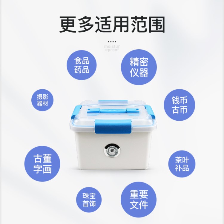 單反相機防潮箱攝影器材鏡頭干燥箱盒塑料密封收納箱收藏家