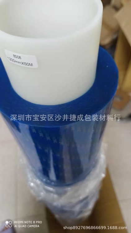 原裝3M8008藍(lán)色PET雙面膠耐溫防水強(qiáng)力聚酯薄膜膠帶藍(lán)模單面膠