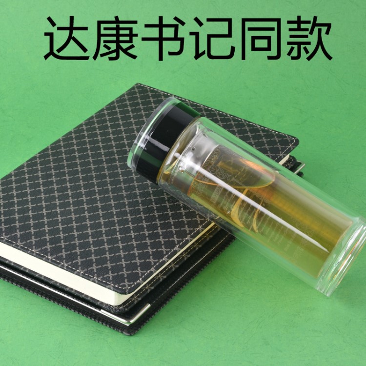 達(dá)康書記同款水杯雙層玻璃杯定制廣告禮品杯贈(zèng)品回禮商務(wù)杯logo