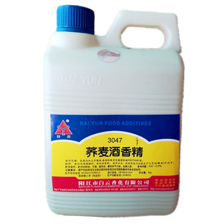 包郵 白云 新品 蕎麥酒香精 酒用香精 香料 白酒勾兌原料 1kg