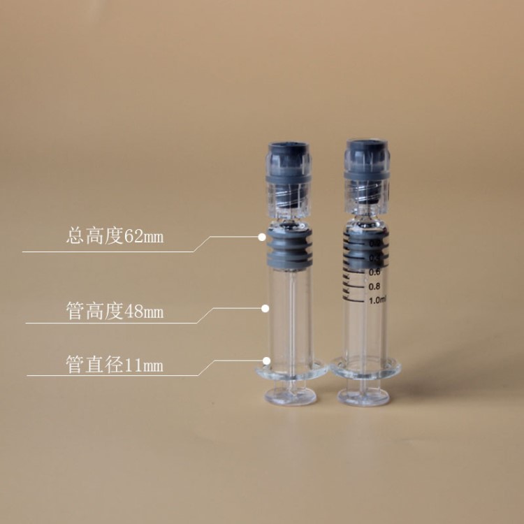 廠家貨源1ml標準魯爾鎖帶鎖頭 美容水光針 預灌封注射器現(xiàn)貨