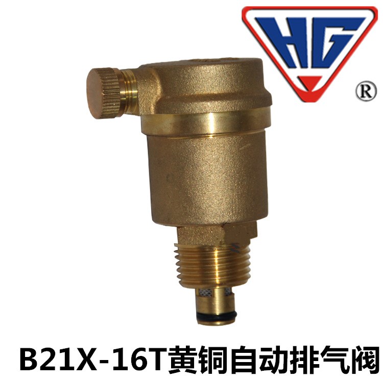 适用于上海沪工阀门 B21X-16T黄铜丝扣外螺纹暖气自动排气阀DN15-