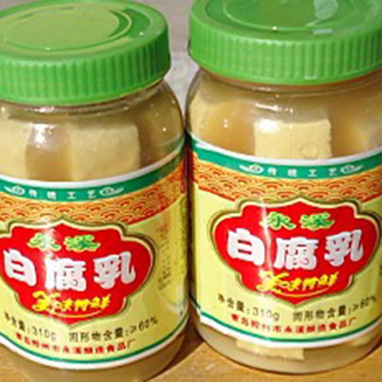 新品上市、廠家直銷、不含防腐劑的&quot;永溪腐乳&quot;. 歡迎選購(gòu)【圖】