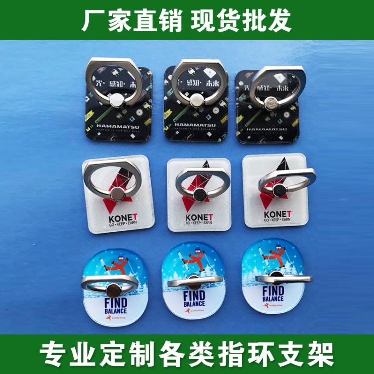 手機指環支架通用指環卡扣桌面車載粘貼式平板支架環扣配件女