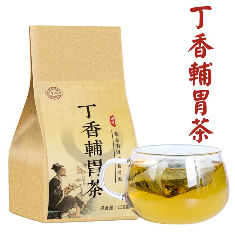 丁香輔胃茶盒裝 非養(yǎng)生養(yǎng)胃茶袋泡茶非暖胃茶功能茶廠家加工貼牌