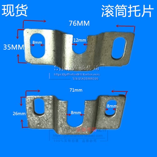 无动力滚筒托辊支架各类型不锈钢托片流水线五金配件 滚筒上托片