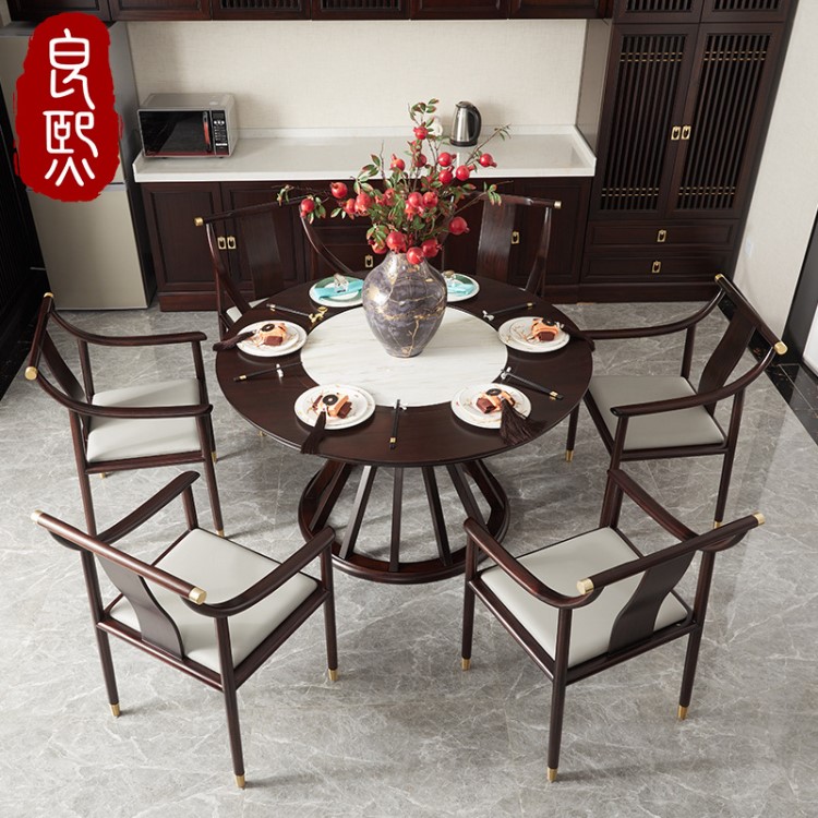 新中式實木餐桌椅組合現代簡約樣板房別墅餐廳圓桌吃飯桌家具定制