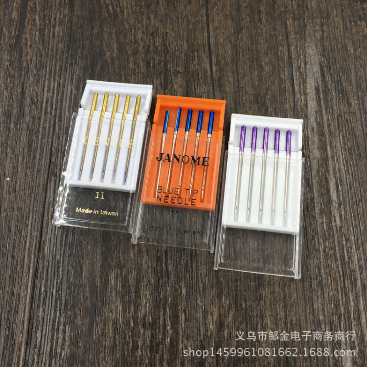 真善美家用縫紉機(jī)14號(hào)紫針11號(hào)藍(lán)針彈性針織面料專用機(jī)針防跳線針