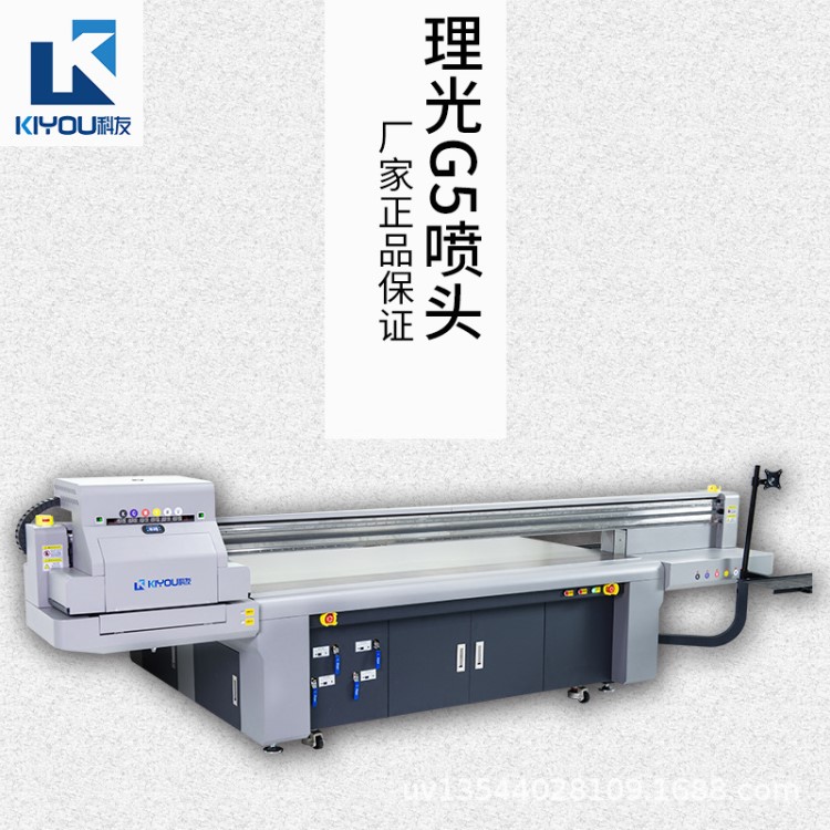 玻璃衣柜移門打印機亞克力PVC數碼印花機家用衣柜門理光uv打印機