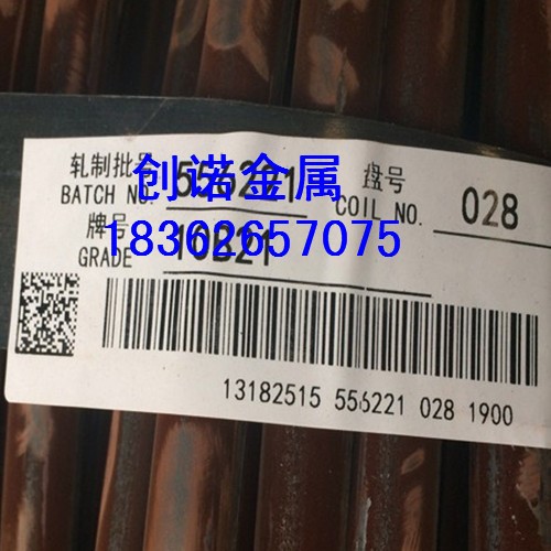 SCM420冷墩线   20CrMo冷墩线特卖