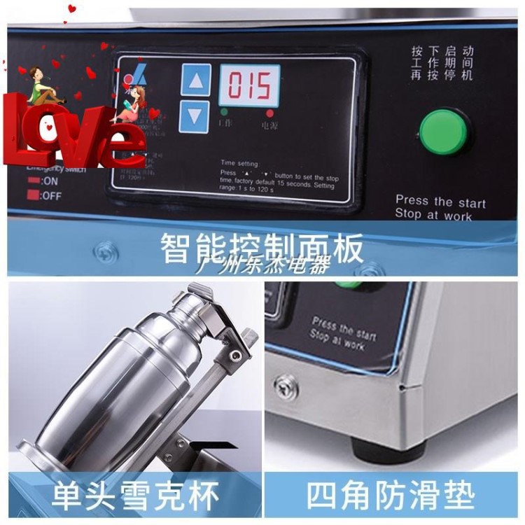 單頭上下?lián)u擺機(jī)水平式奶茶店設(shè)備搖搖機(jī)搖擺g機(jī)搖勻機(jī)雪克杯機(jī)商