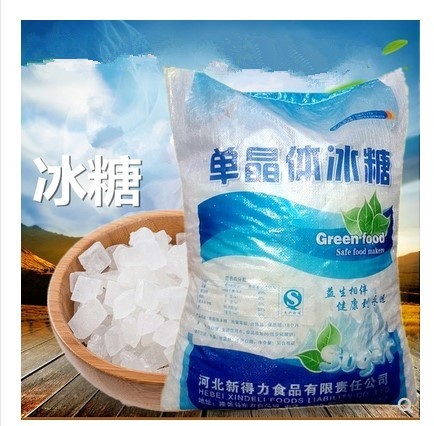 冰糖單晶冰糖散裝白糖中顆粒單品 甘蔗燉雪梨燕窩40斤/袋