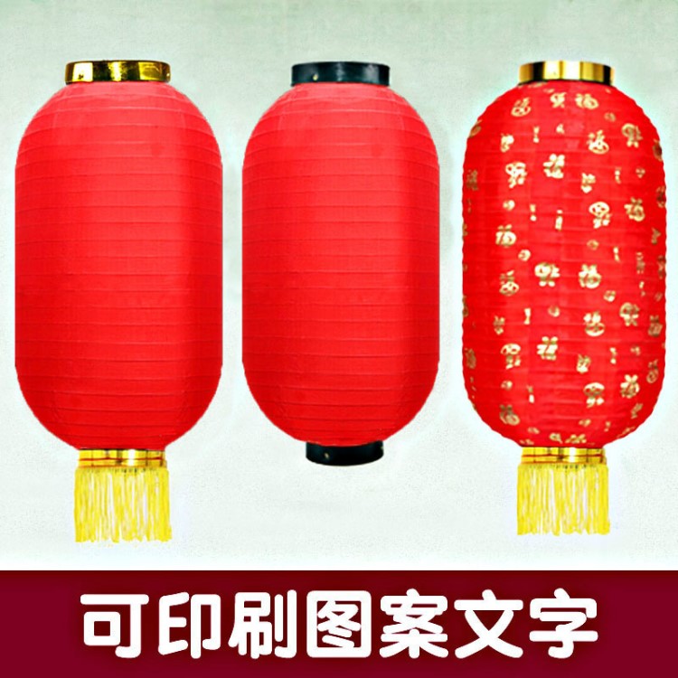 拉絲折疊冬瓜韓式燈籠新年春節(jié)裝飾廣告舞蹈道具連串綢布大紅燈籠