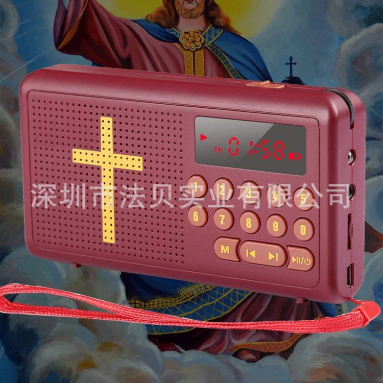 Electronic Bible基督教電子圣經(jīng) 英文圣經(jīng)播放機(jī) 福音機(jī)FB0503