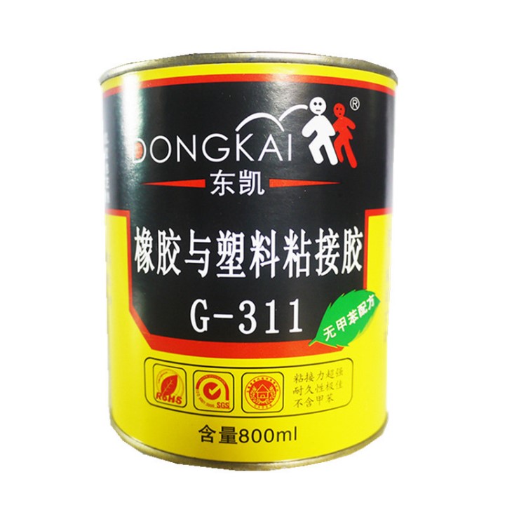 強(qiáng)力快干橡膠與塑料粘接膠丁晴 天然橡膠專(zhuān)用膠水輸送帶粘接膠水