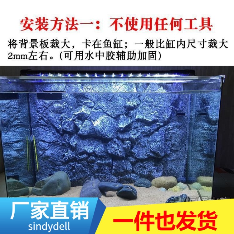 魚缸背景板3d立體樹(shù)脂泡沫PU缸內(nèi)高清黑色造景仿真巖石假山