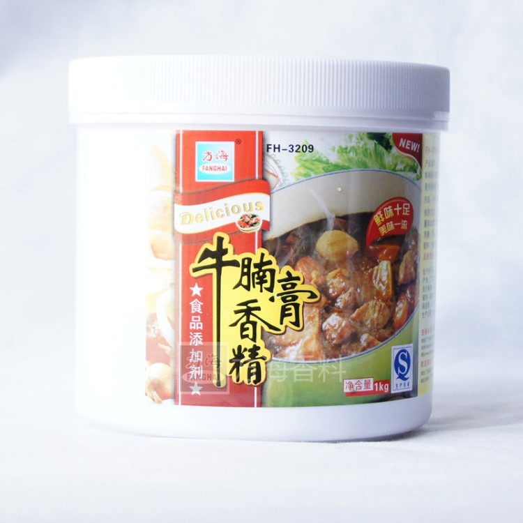 廠家直銷食用食品添加劑牛腩飄香香精食品調(diào)味料增香劑食品輔料