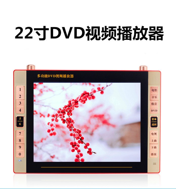 14寸大屏看戲機(jī)唱戲機(jī)擴(kuò)音器移動(dòng)DVD便攜式影碟機(jī)22視頻機(jī)14