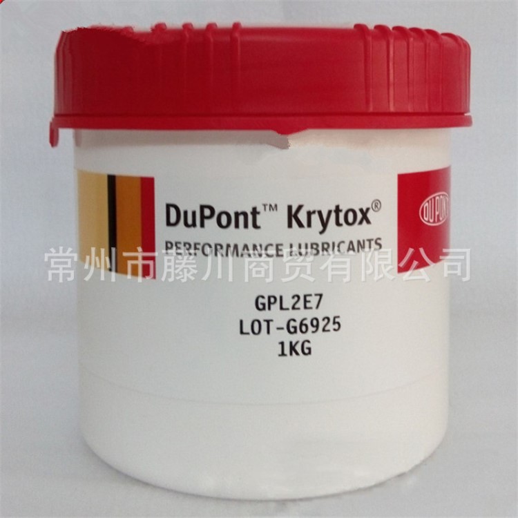 ：杜邦紡織機軸承Dupont krytox GPL2E7 高溫潤滑脂