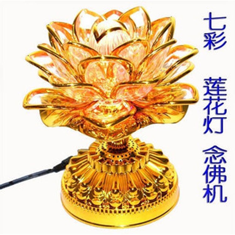 廠家供應(yīng)  量Led七彩蓮花燈（12合一）念佛機(jī) 佛燈