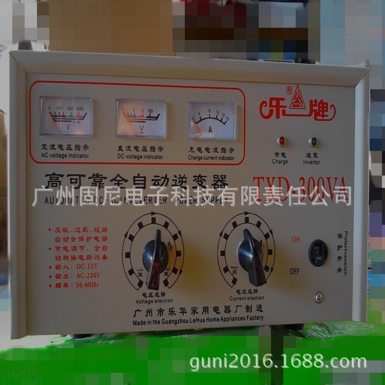 銷售樂牌全保護自動逆變器 充電逆變一體化12V轉(zhuǎn)220V 300VA逆變器