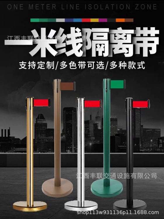 圍欄護欄不銹鋼一米線欄桿座銀行機場排隊隔離帶活動伸縮帶警戒帶