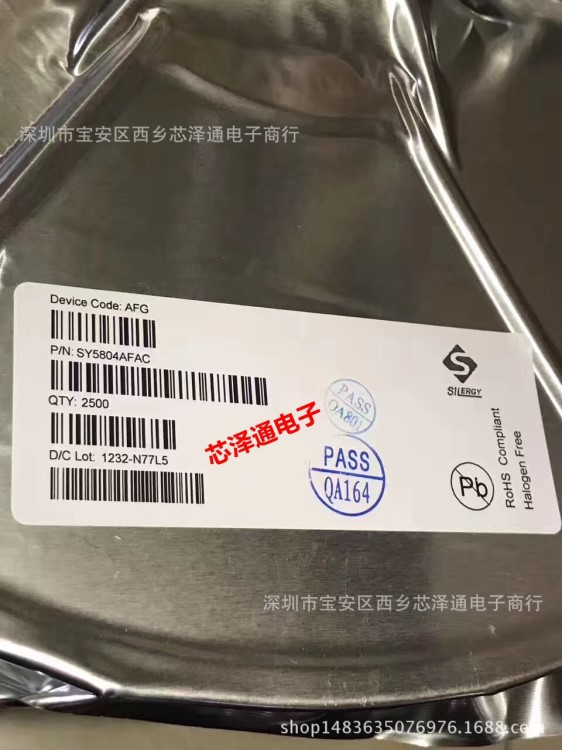 SY5804AFAC SOP-8 矽力杰原厂原装 照明LED单降压PFC主控