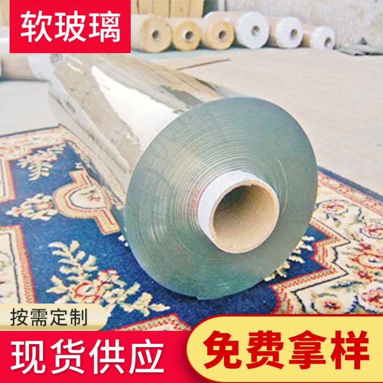 寧波軟玻璃 塑料片 塑料桌面 免費送貨