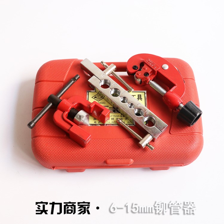 廠家[供應]鉚管器 鉚紫銅管工具鉚管擴管器6-15mm臨沂五金工具