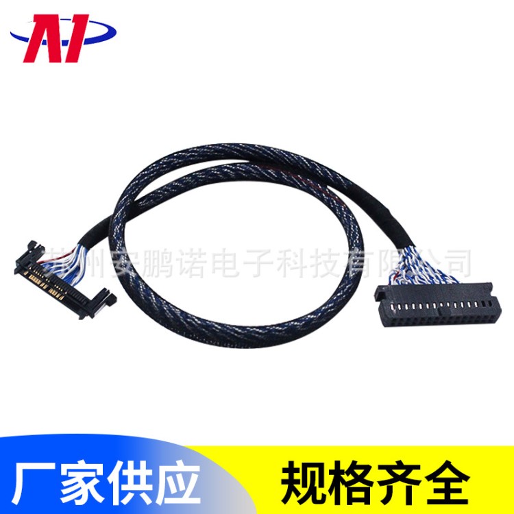一體機廣告機 lvds 屏線 RE51 to 2545 屏線 一體機廣告機屏線