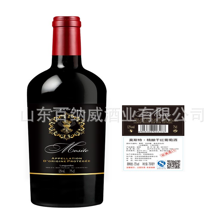 紅酒 干紅葡萄酒 禮盒裝廠家OEM批發(fā)定制一件代發(fā)