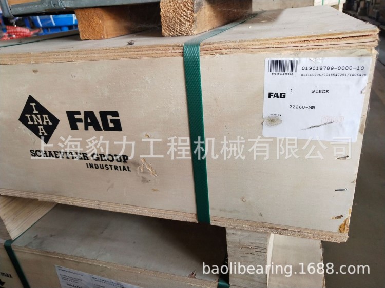 江苏昆山FAG 22260-MB轴承FAG风力机轴承风力发电机的类型及结构