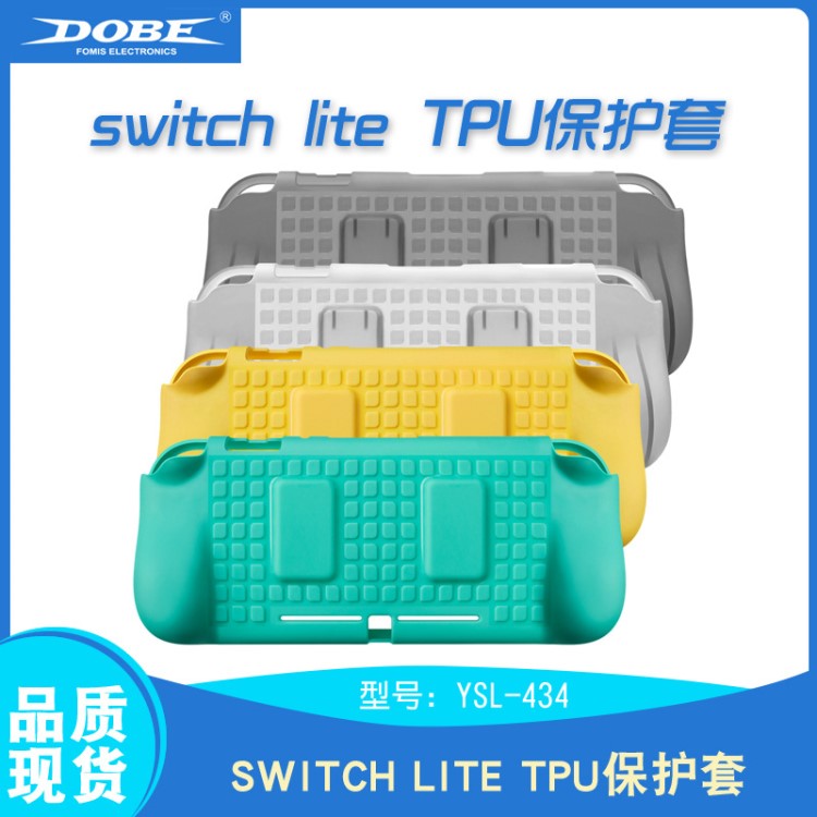 新款switch lite TPU一體式軟包膠保護(hù)殼switch mini游戲機(jī)保護(hù)套