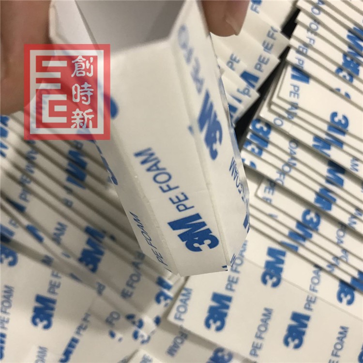 1600T泡棉雙面膠藍(lán)色字耐高溫高粘PE泡沫膠帶