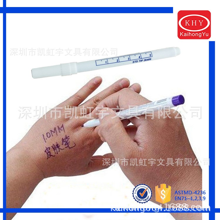 廠家OEM生產醫用皮膚記號筆 環保皮膚劃線定位筆 細桿醫用定點筆