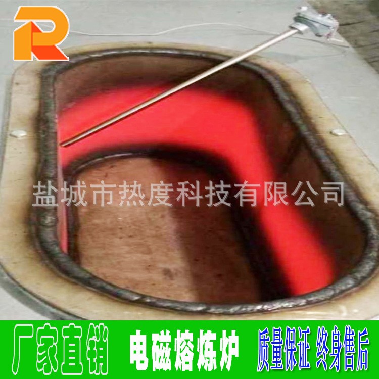 廠家直銷 電磁加熱熔鋅爐、熔煉爐、電磁省電節能速度快！