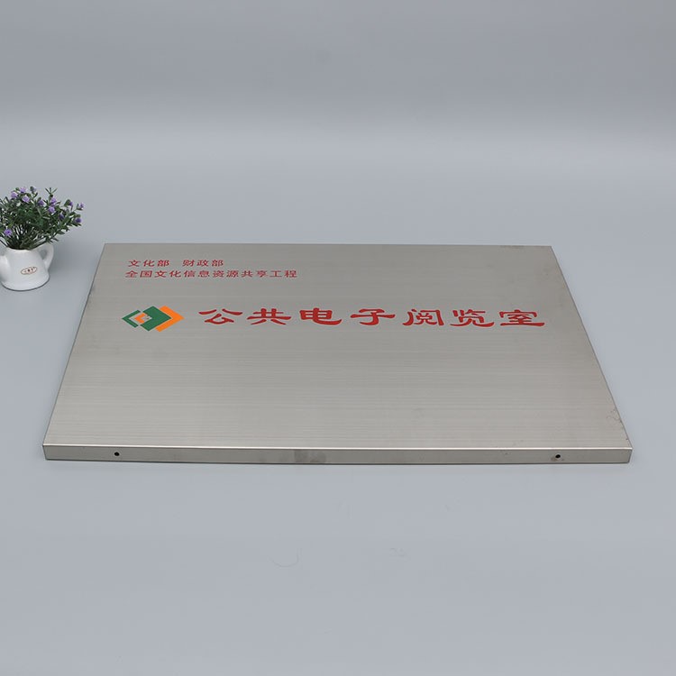 廠家定做不銹鋼獎牌 銅折邊牌 木頭獎牌 授權牌 量大從優